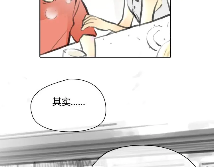 第45话 瑞拉得了重病？ 第54页