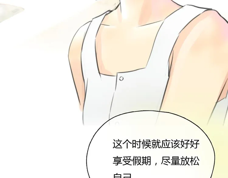 第45话 瑞拉得了重病？ 第63页