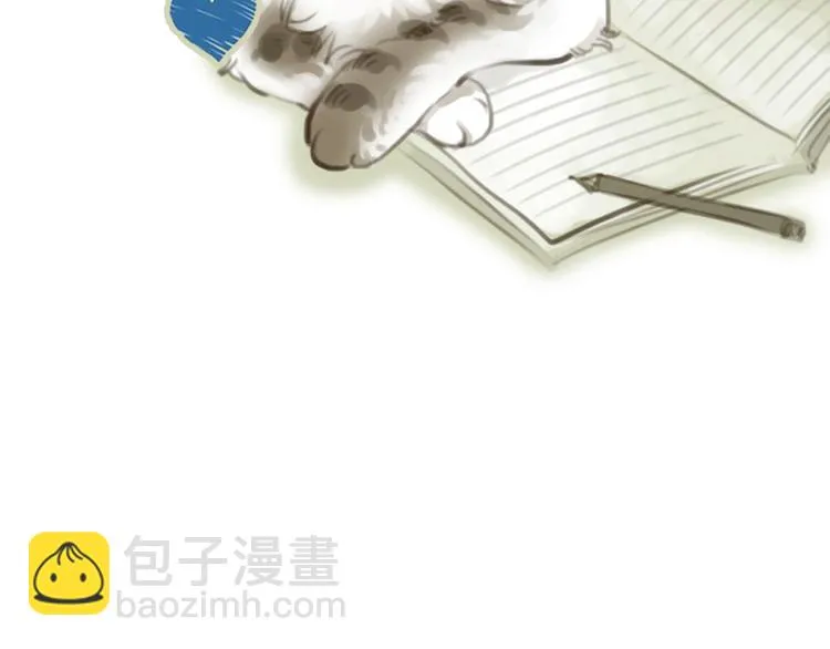 第45话 瑞拉得了重病？ 第75页