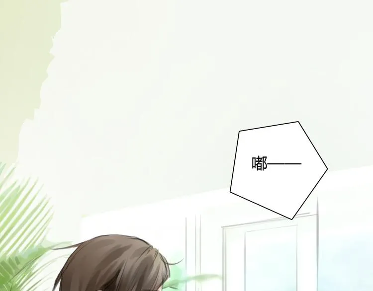 第44话 思勋堕落了 第16页