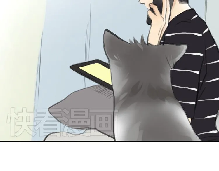 第44话 思勋堕落了 第20页