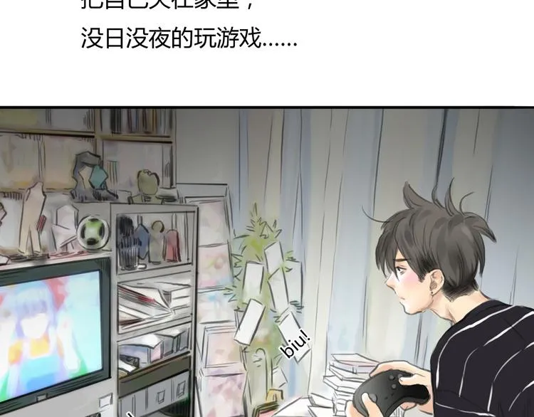 第44话 思勋堕落了 第30页