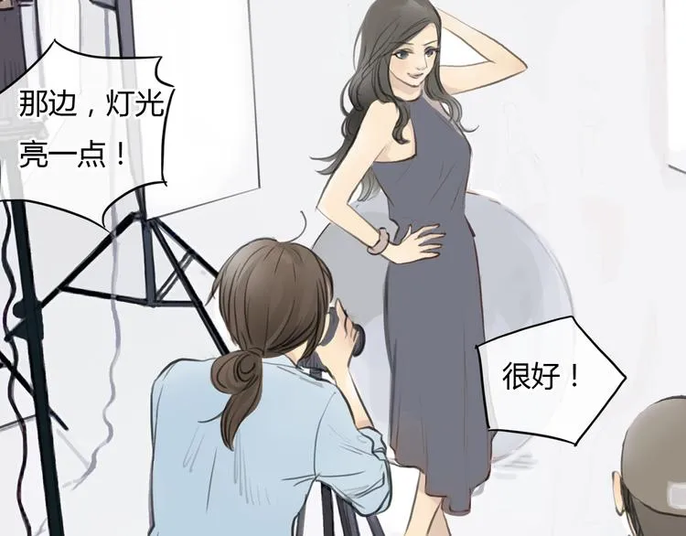 第44话 思勋堕落了 第33页
