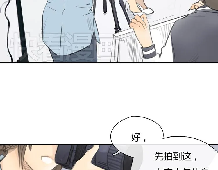 第44话 思勋堕落了 第34页
