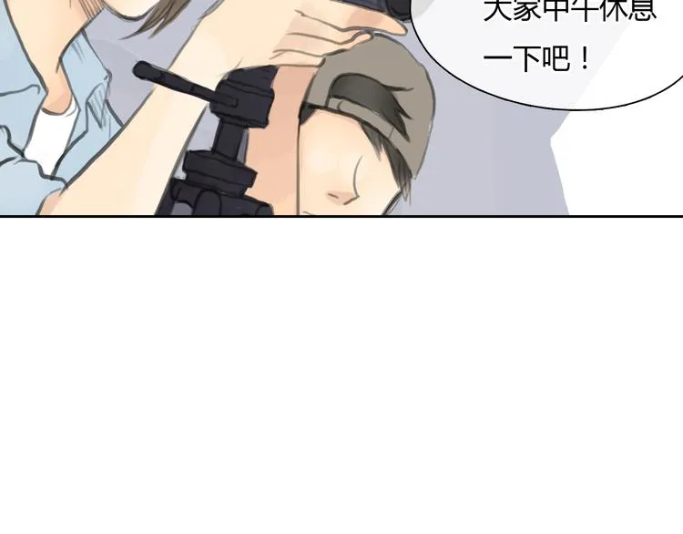 第44话 思勋堕落了 第35页