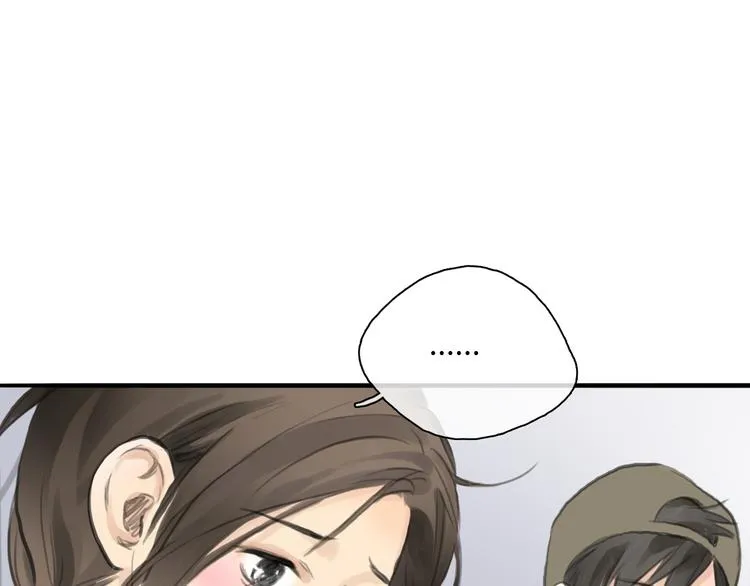 第44话 思勋堕落了 第49页