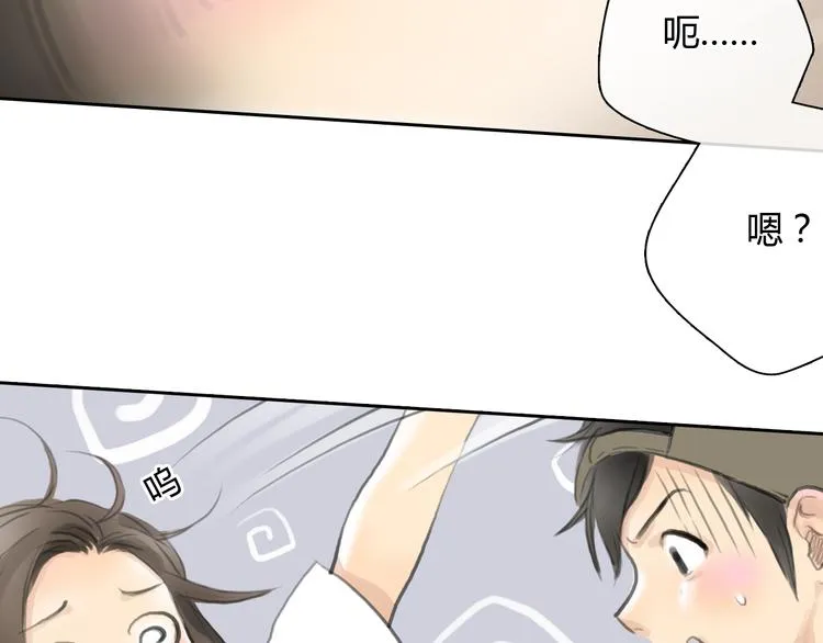 第44话 思勋堕落了 第54页