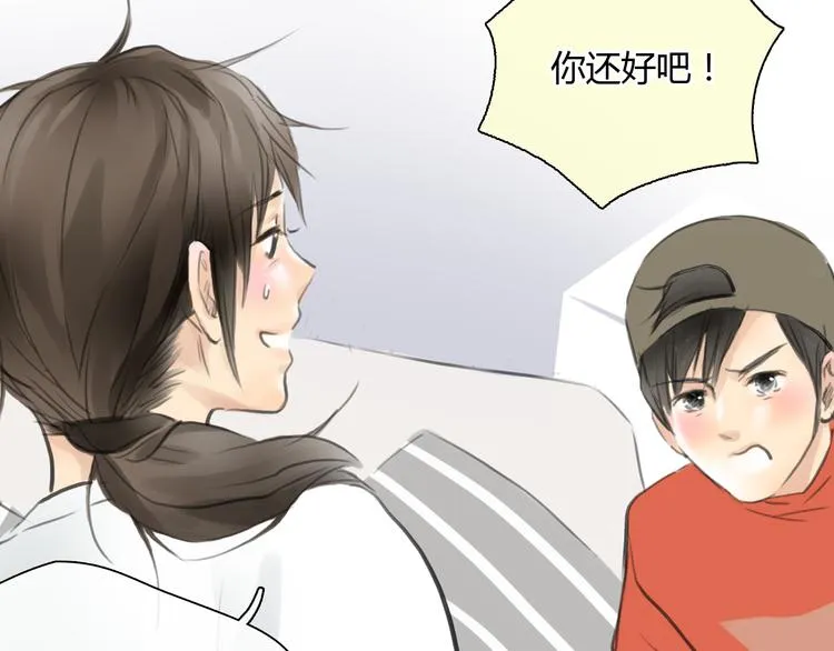 第44话 思勋堕落了 第59页