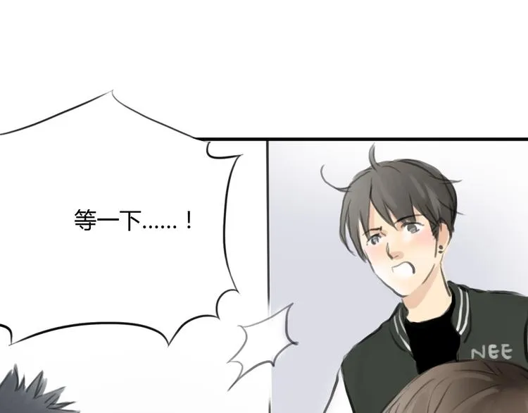 第43话 见到思勋的妈妈了！ 第22页