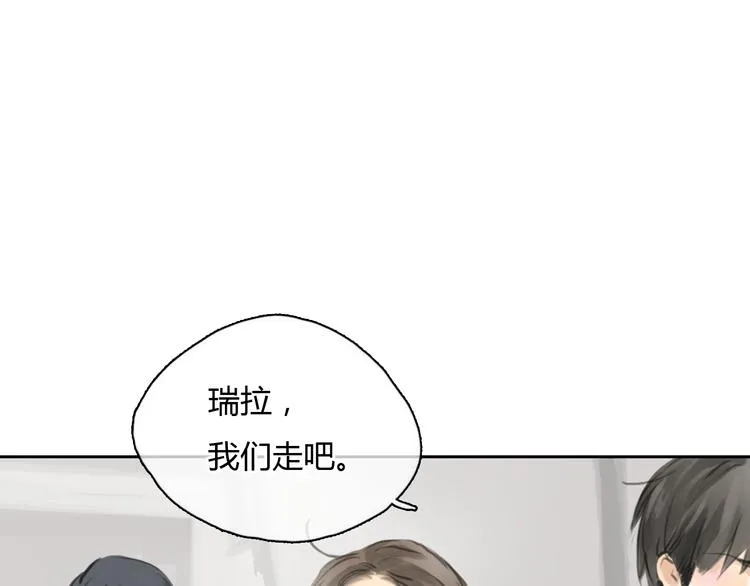 第43话 见到思勋的妈妈了！ 第57页