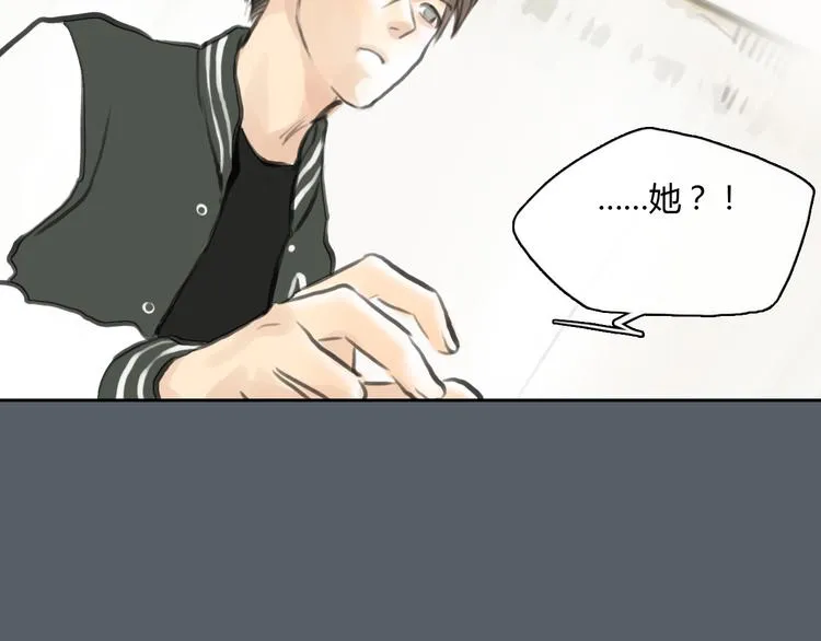 第42话 思勋进派出所的真相 第4页
