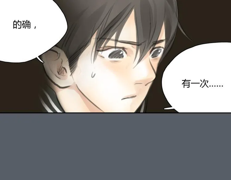第42话 思勋进派出所的真相 第7页
