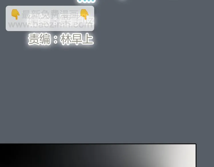 第42话 思勋进派出所的真相 第12页