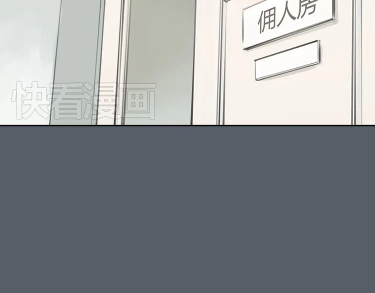 第42话 思勋进派出所的真相 第14页