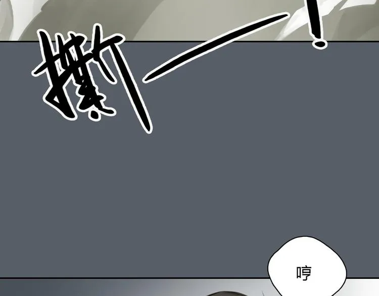 第42话 思勋进派出所的真相 第17页
