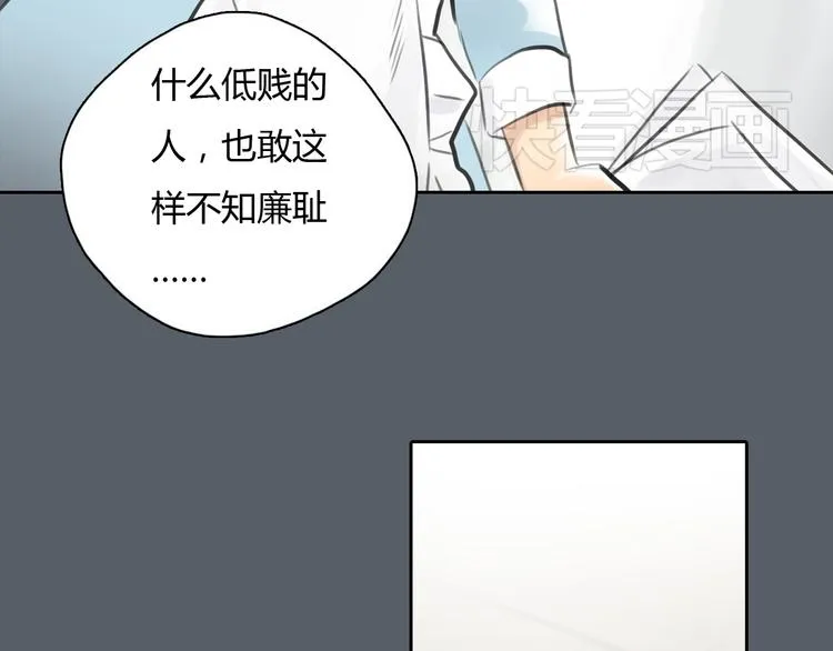第42话 思勋进派出所的真相 第19页