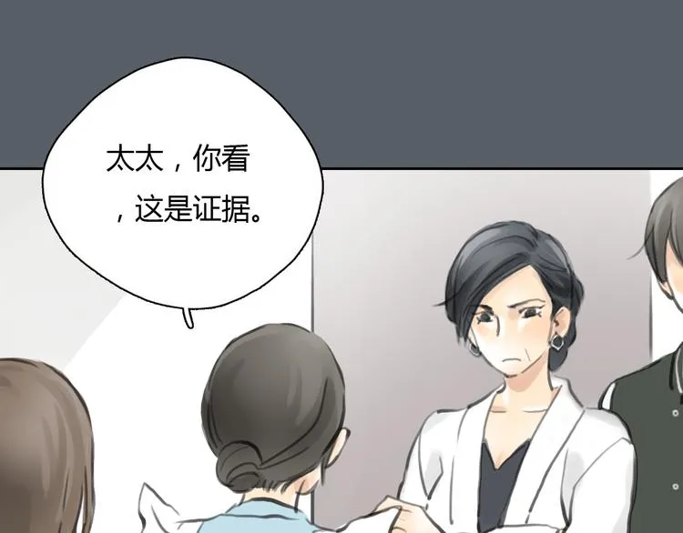 第42话 思勋进派出所的真相 第22页
