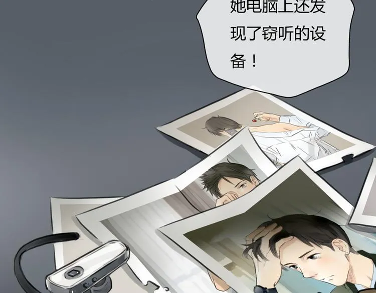第42话 思勋进派出所的真相 第24页