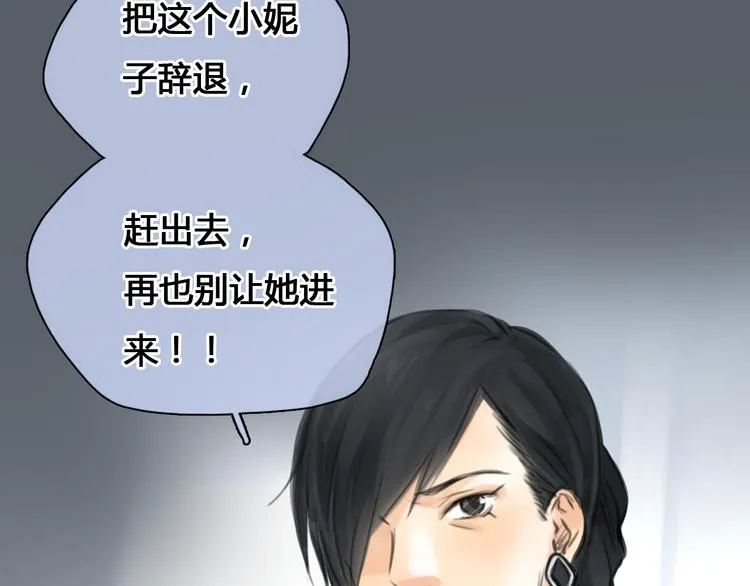 第42话 思勋进派出所的真相 第27页