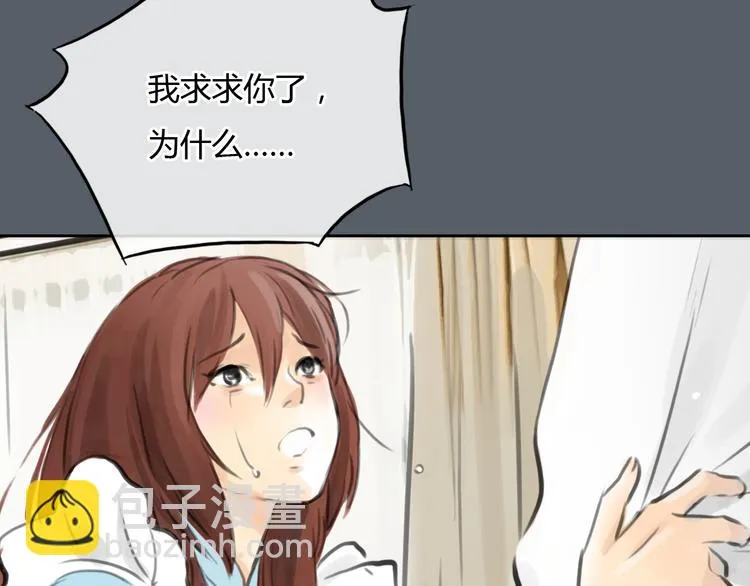 第42话 思勋进派出所的真相 第33页