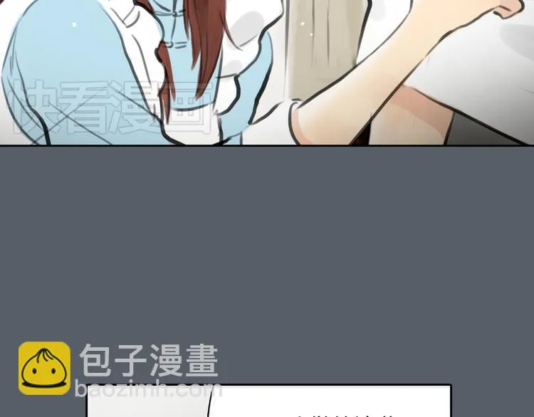 第42话 思勋进派出所的真相 第34页