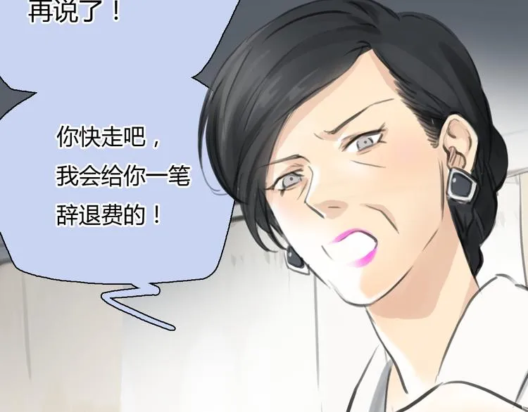 第42话 思勋进派出所的真相 第37页
