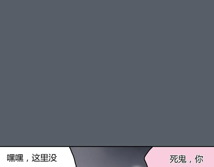 第42话 思勋进派出所的真相 第49页