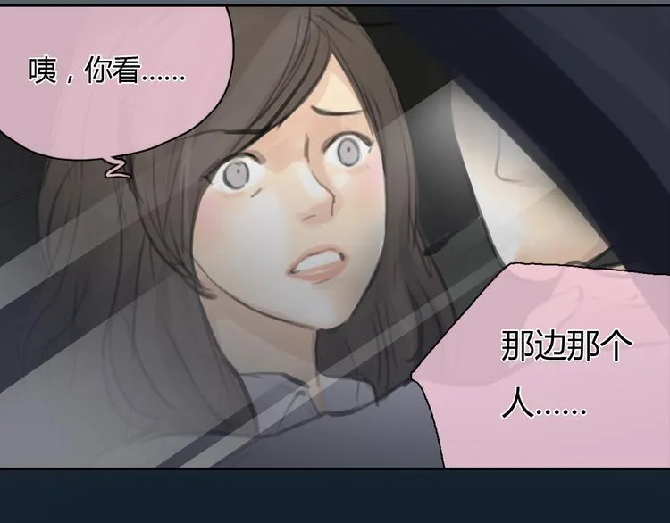 第42话 思勋进派出所的真相 第51页
