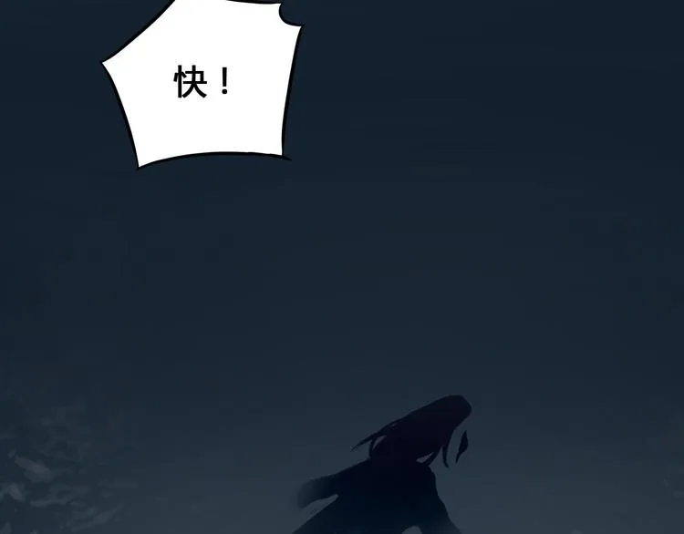 第42话 思勋进派出所的真相 第54页