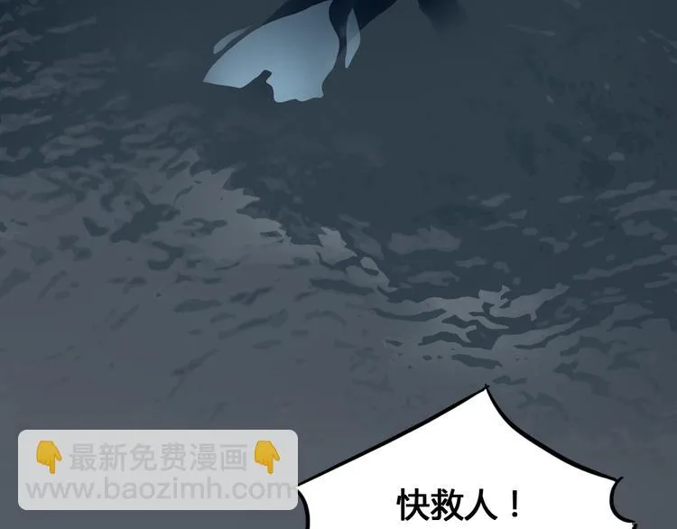 第42话 思勋进派出所的真相 第55页