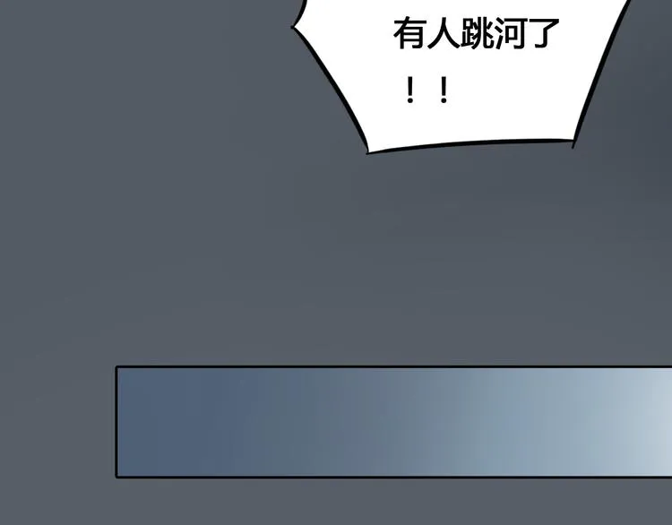 第42话 思勋进派出所的真相 第56页