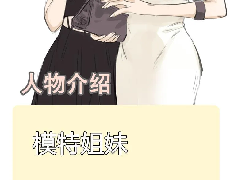 第42话 思勋进派出所的真相 第63页