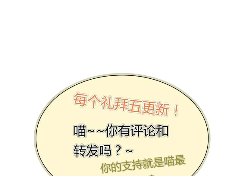 第42话 思勋进派出所的真相 第67页