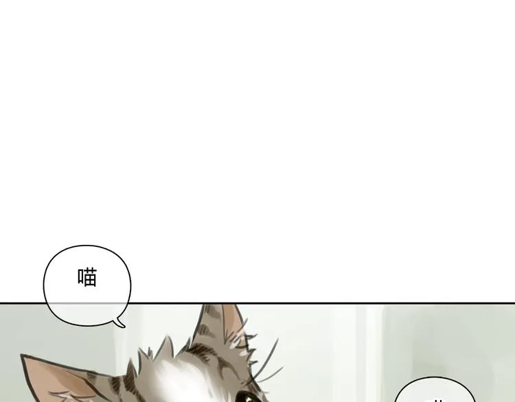 第40话 和思勋约定的甜蜜旅行 第15页