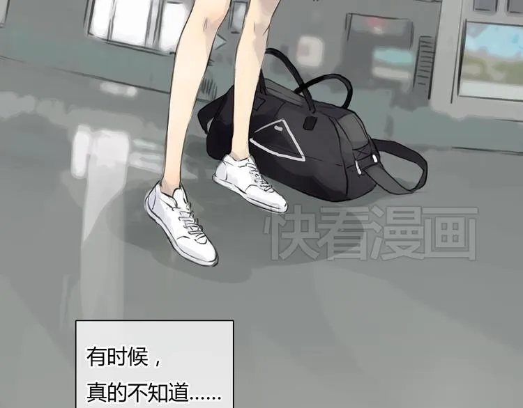 第40话 和思勋约定的甜蜜旅行 第53页
