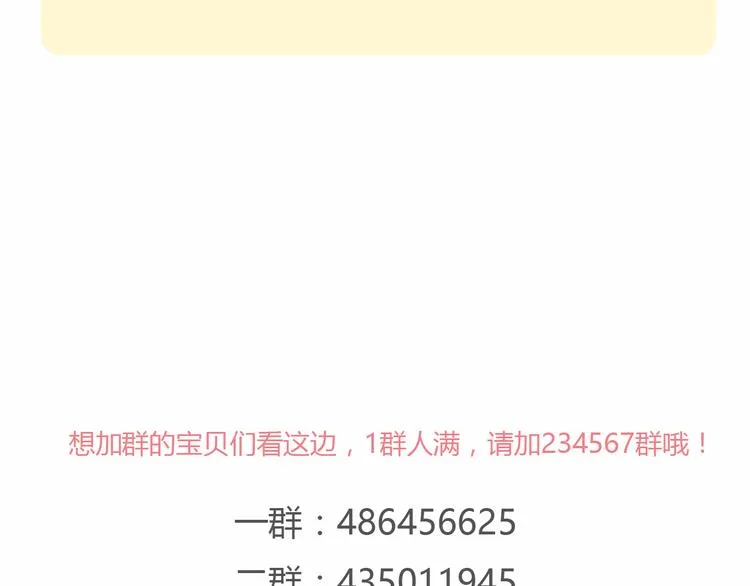 第39话 注意你身边的人 第63页