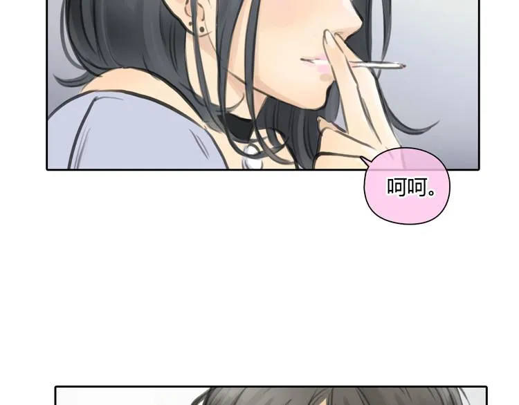 第38话 这就是你落在我家的小东西 第53页