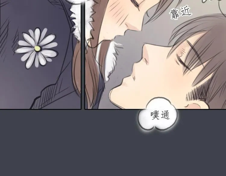 第33话 你逃不掉了 第2页