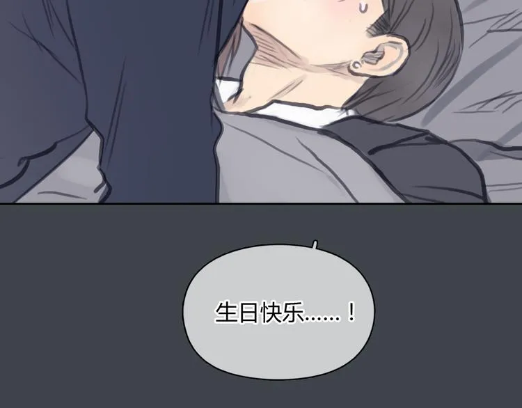 第33话 你逃不掉了 第8页