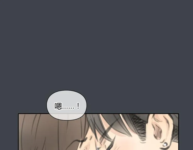 第33话 你逃不掉了 第21页