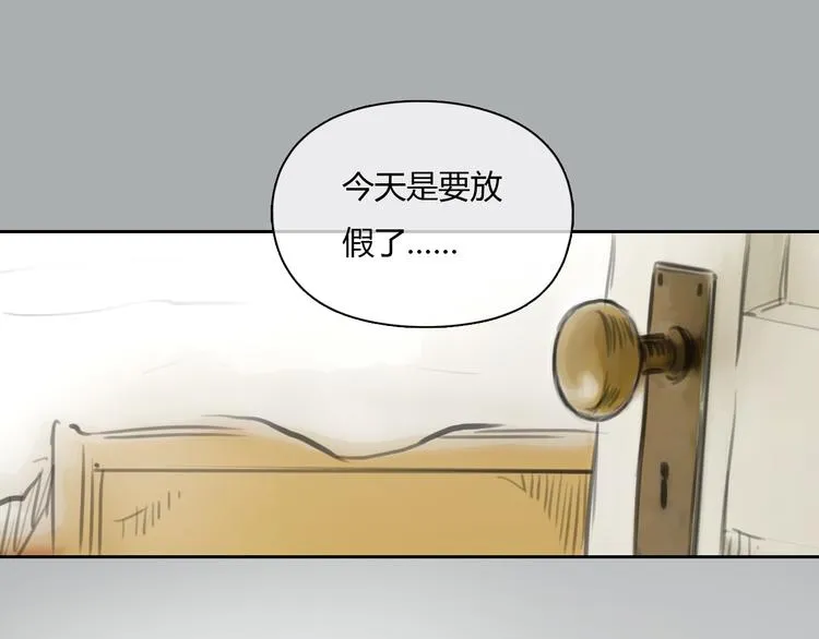 第33话 你逃不掉了 第55页