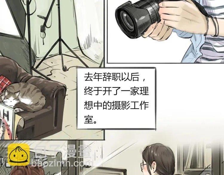 第1话 我要证明，我并不用靠男人活下去！ 第10页
