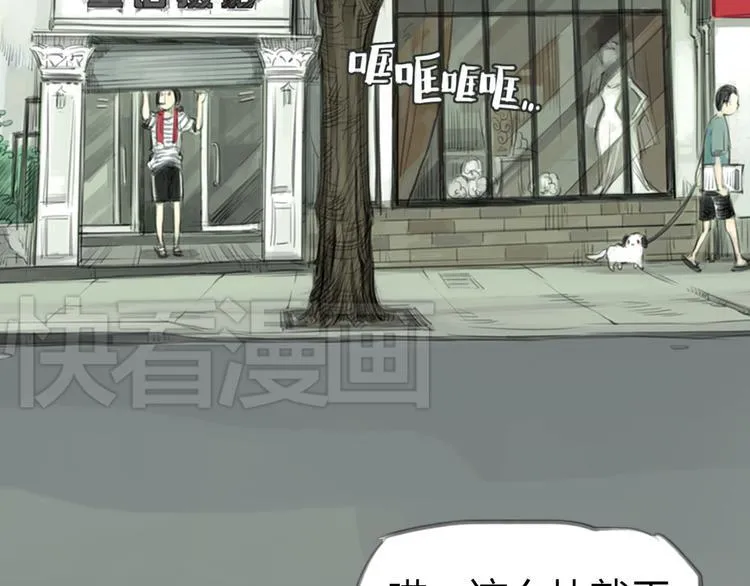 第1话 我要证明，我并不用靠男人活下去！ 第23页