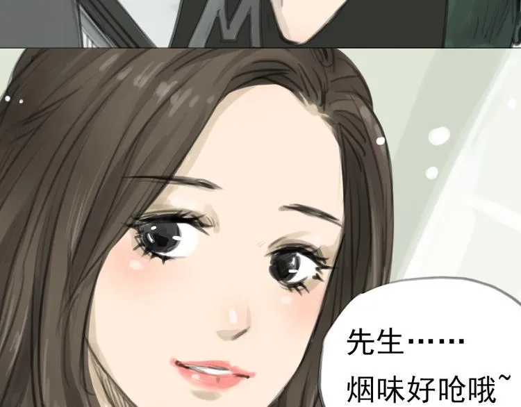 第2话 灰姑娘的魔咒开启！ 第36页
