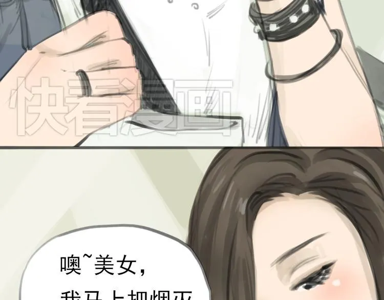 第2话 灰姑娘的魔咒开启！ 第38页