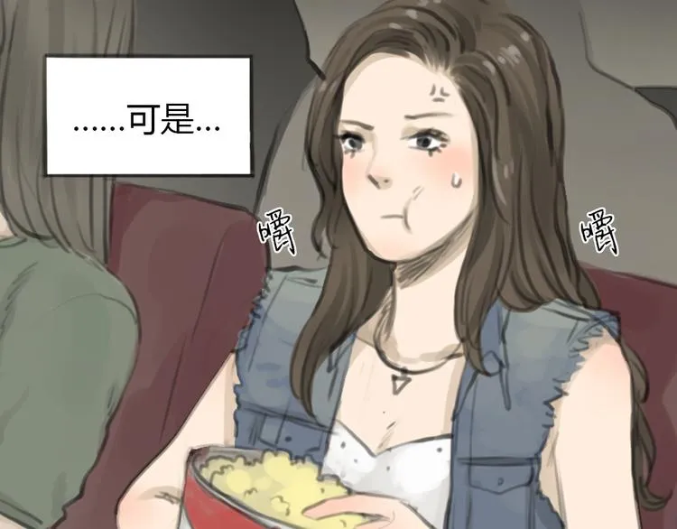 第3话 王子登场！ 第29页