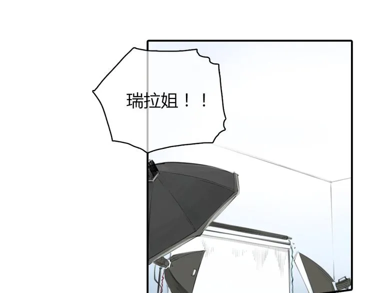 第16话 这是我和前男友一起拍的照片 第10页