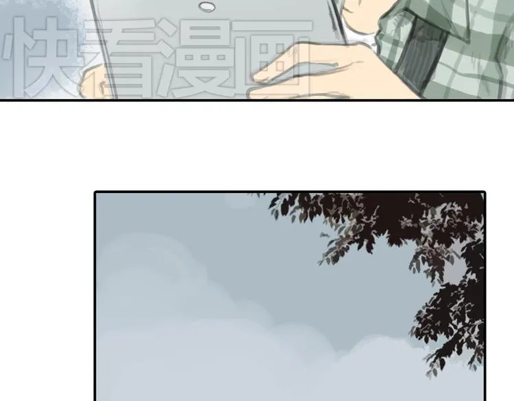 第16话 这是我和前男友一起拍的照片 第24页