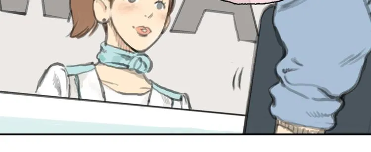 第16话 这是我和前男友一起拍的照片 第27页