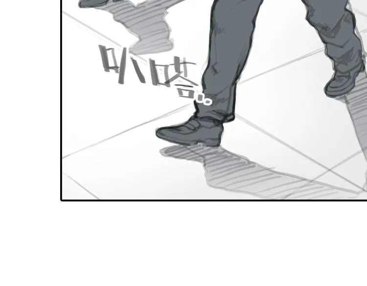 第16话 这是我和前男友一起拍的照片 第34页